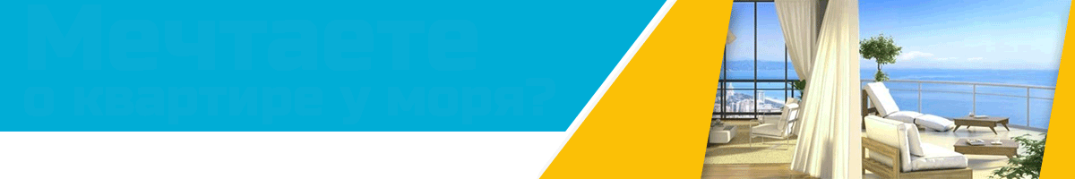 long banner