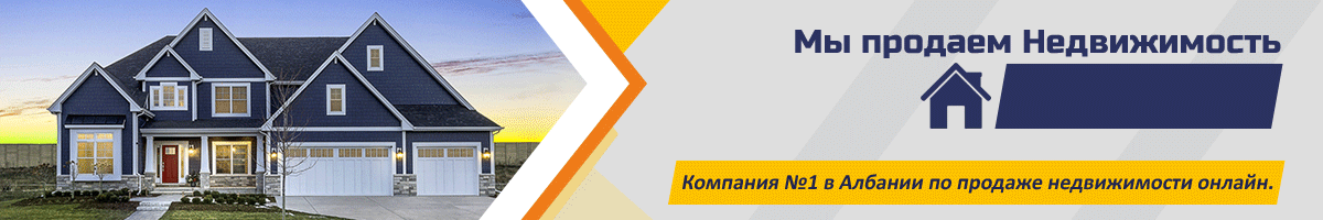 long banner